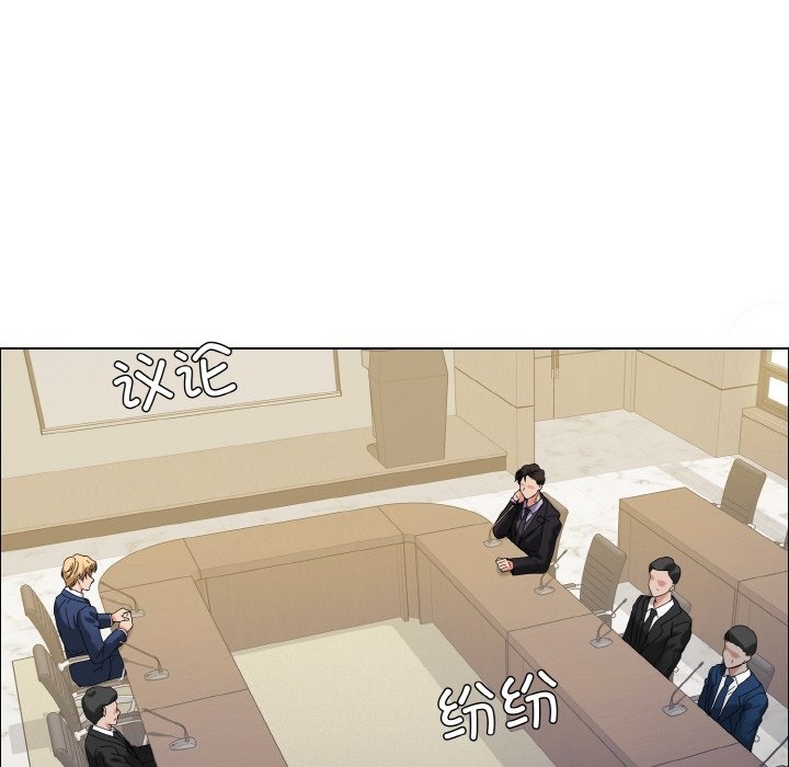 115P - 坏女人/了不起的她