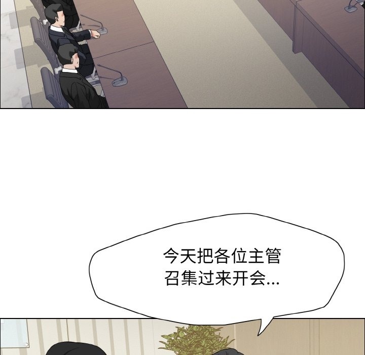 116P - 坏女人/了不起的她