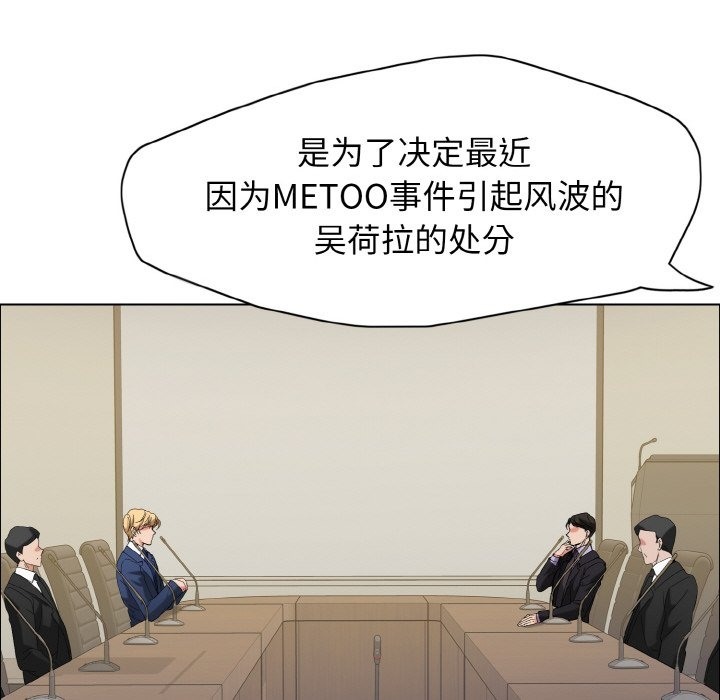 118P - 坏女人/了不起的她