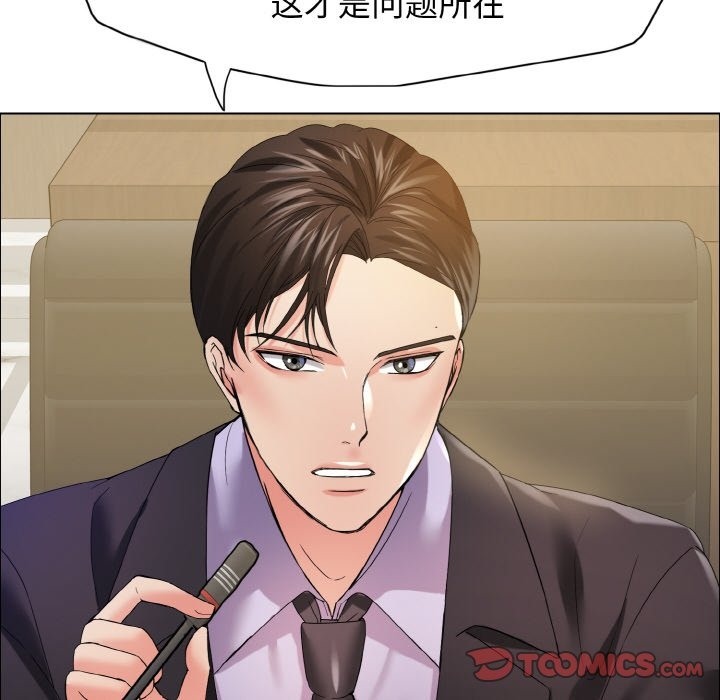 123P - 坏女人/了不起的她