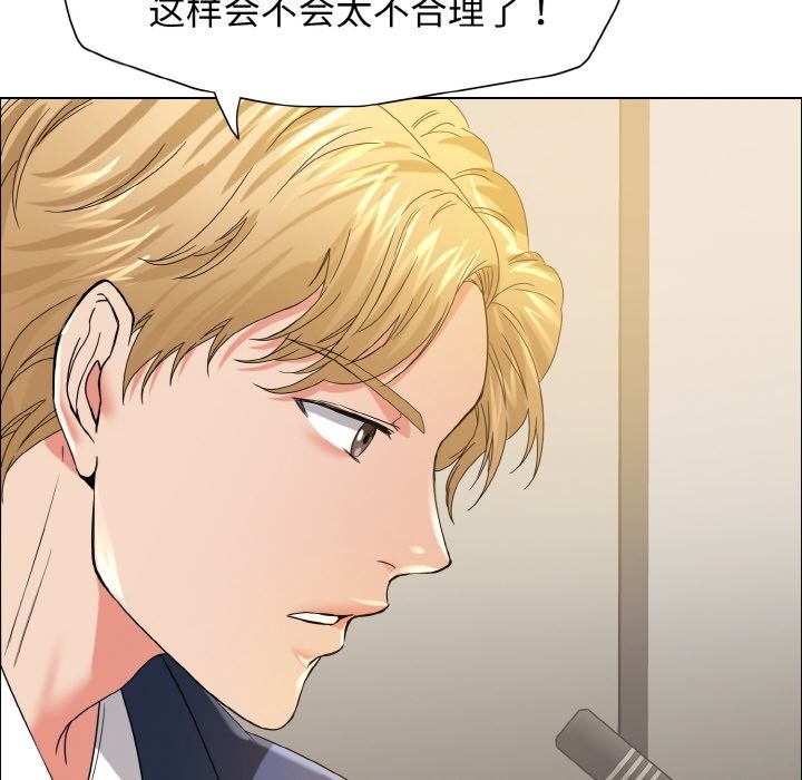 127P - 坏女人/了不起的她