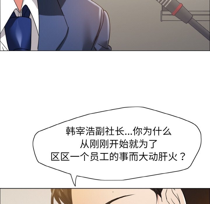 128P - 坏女人/了不起的她
