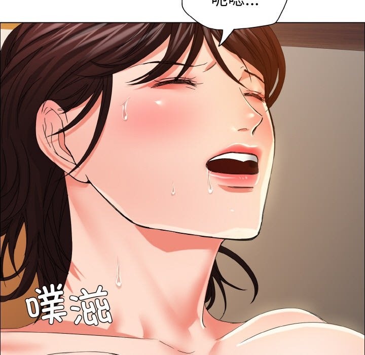 13P - 坏女人/了不起的她