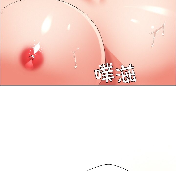 14P - 坏女人/了不起的她