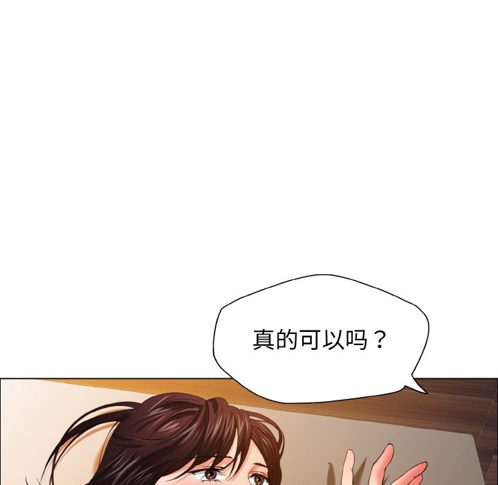 16P - 坏女人/了不起的她