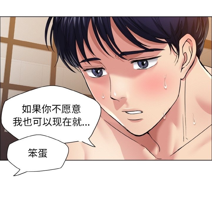 19P - 坏女人/了不起的她