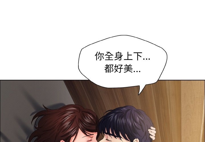 1P - 坏女人/了不起的她