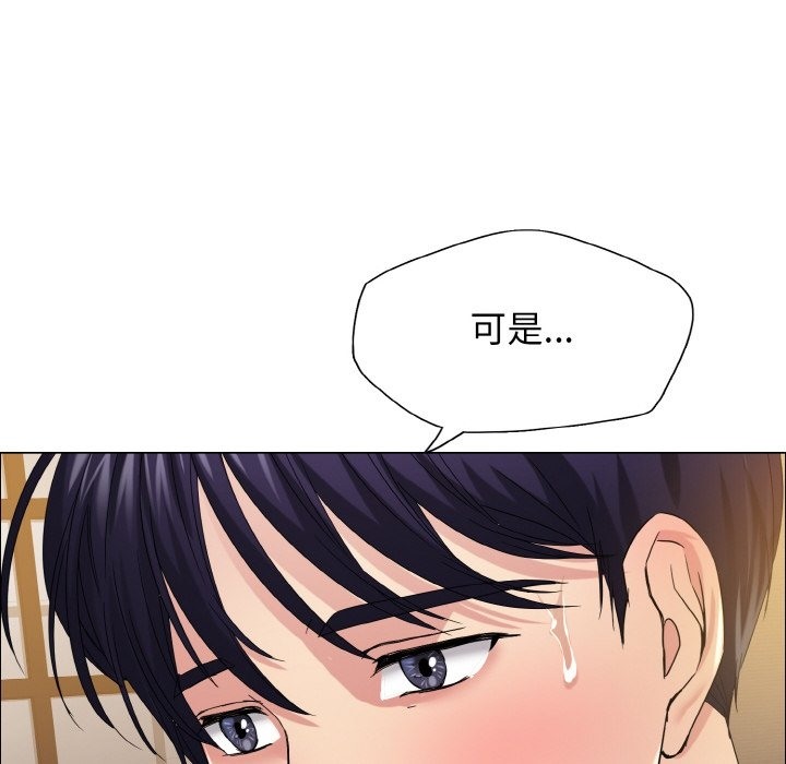22P - 坏女人/了不起的她