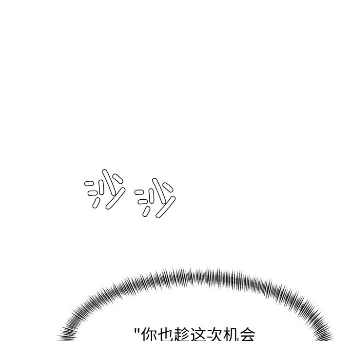 25P - 坏女人/了不起的她