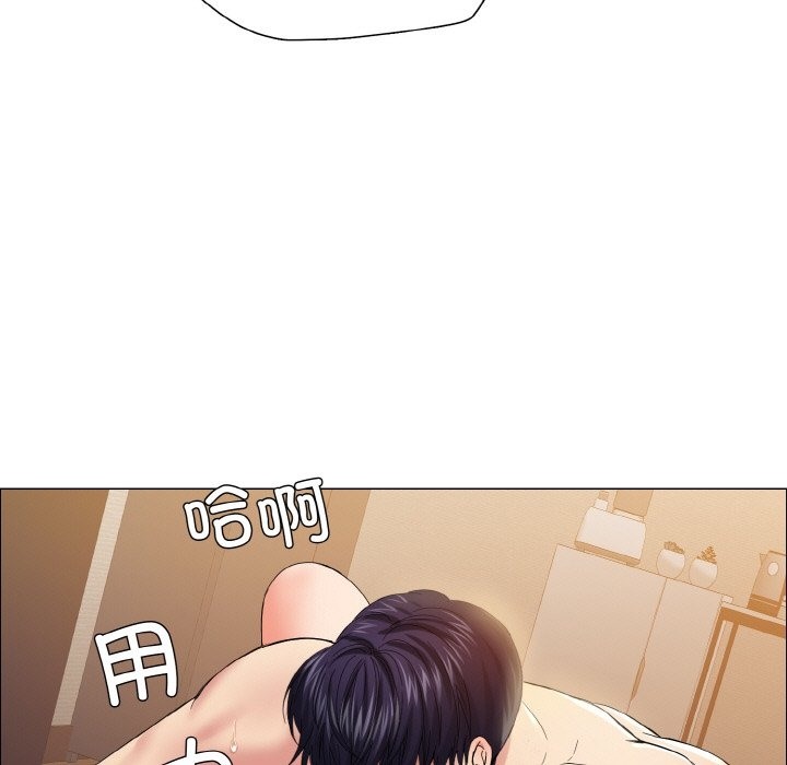 41P - 坏女人/了不起的她
