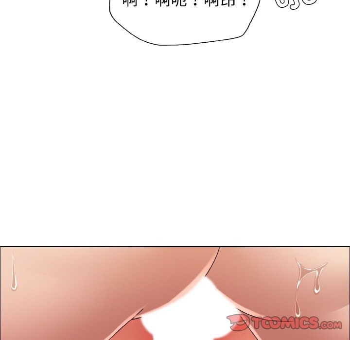 51P - 坏女人/了不起的她