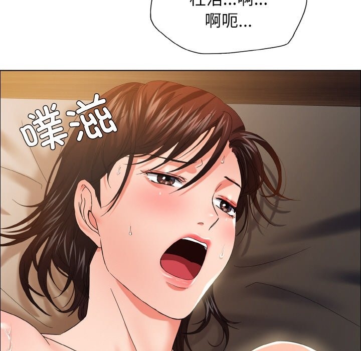 53P - 坏女人/了不起的她