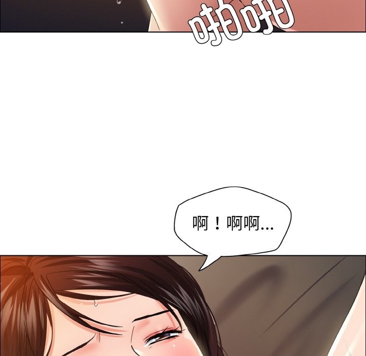 58P - 坏女人/了不起的她