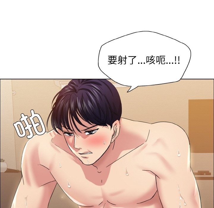 60P - 坏女人/了不起的她