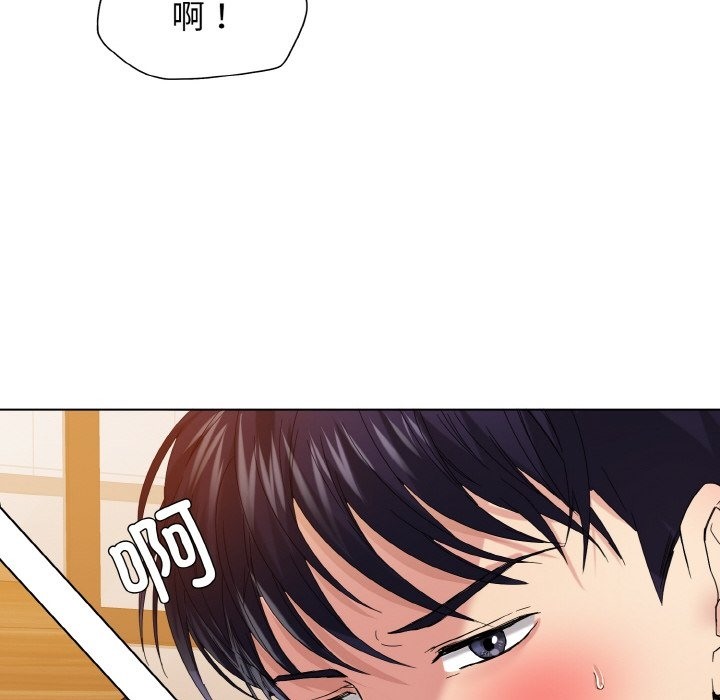 62P - 坏女人/了不起的她