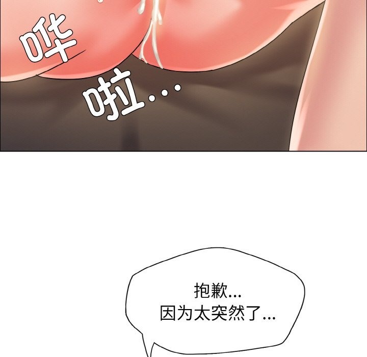 67P - 坏女人/了不起的她