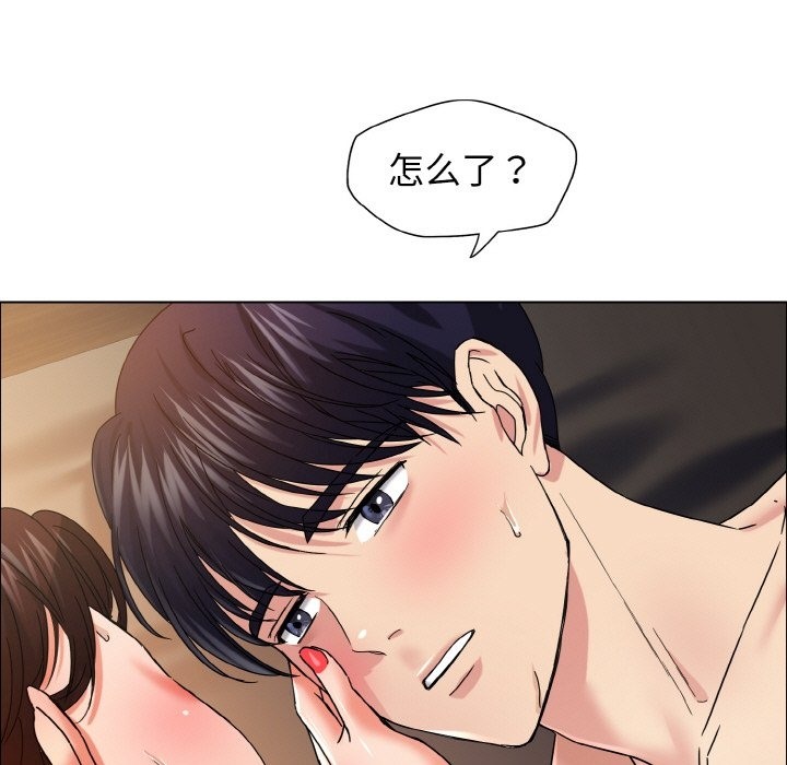 79P - 坏女人/了不起的她