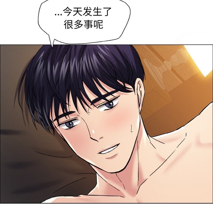 82P - 坏女人/了不起的她