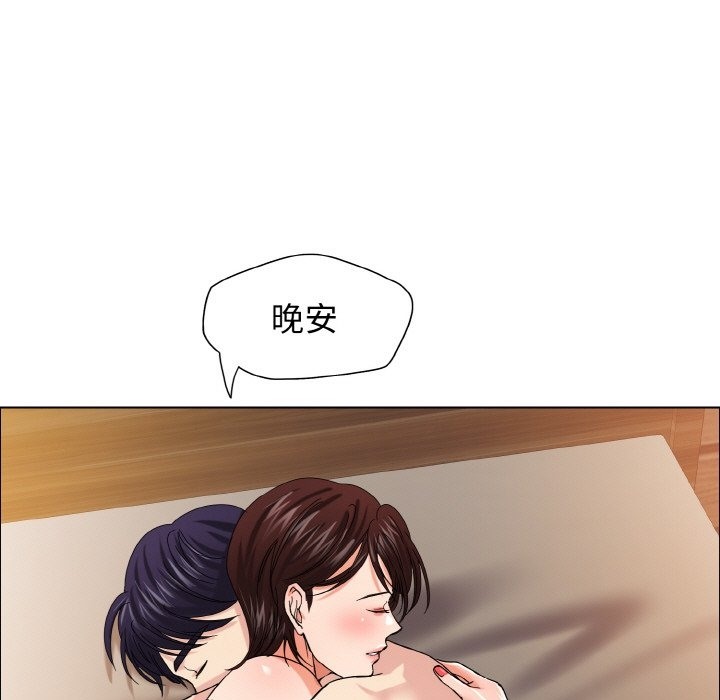 83P - 坏女人/了不起的她