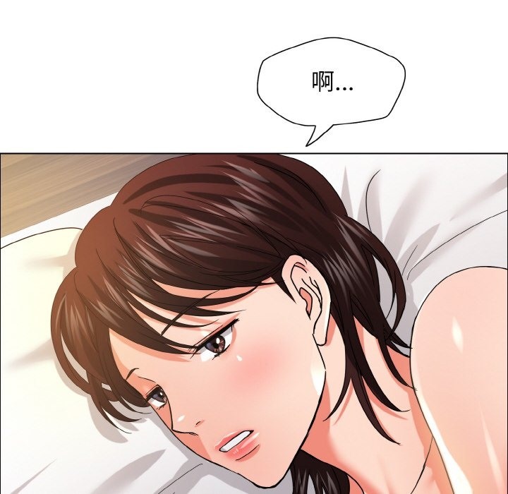 88P - 坏女人/了不起的她