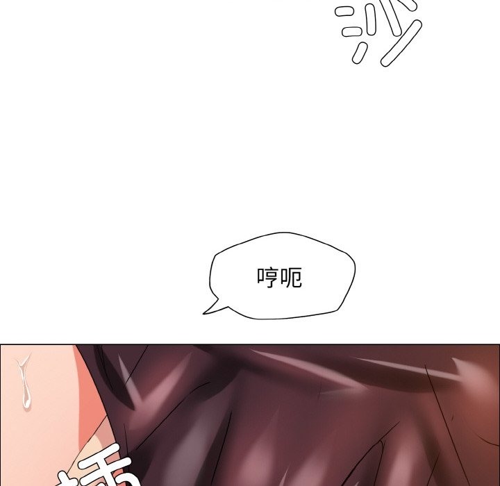 8P - 坏女人/了不起的她