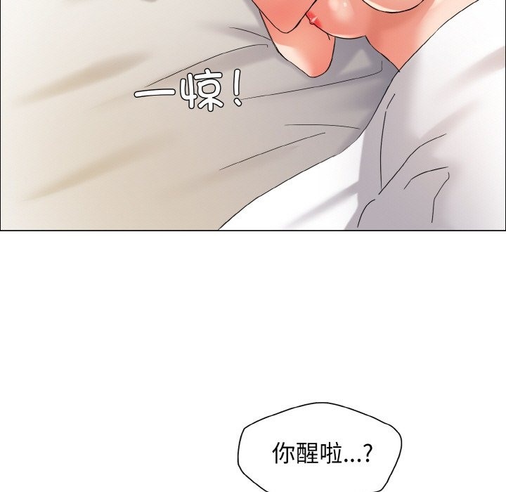 95P - 坏女人/了不起的她