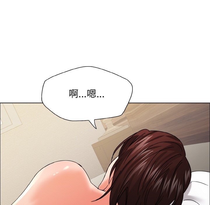 97P - 坏女人/了不起的她