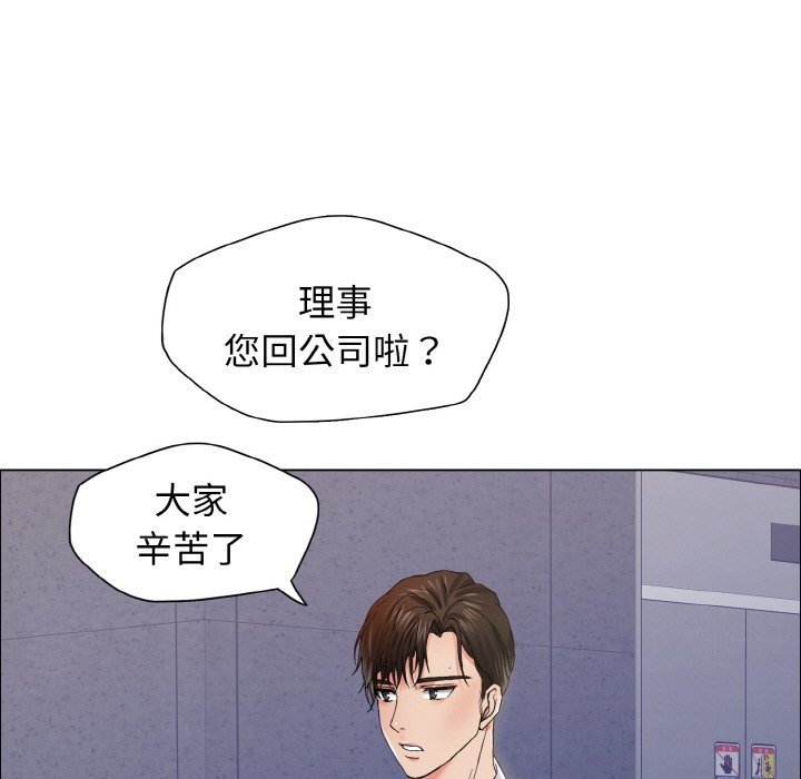 100P - 坏女人/了不起的她
