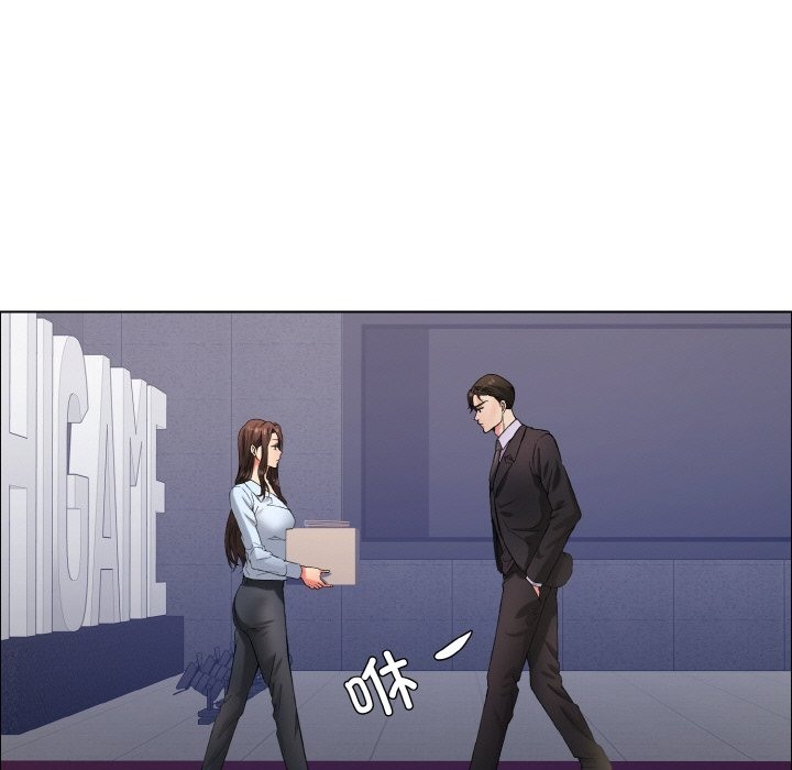 106P - 坏女人/了不起的她
