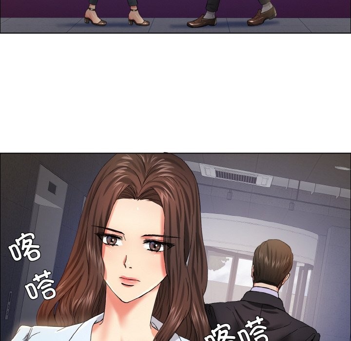 107P - 坏女人/了不起的她