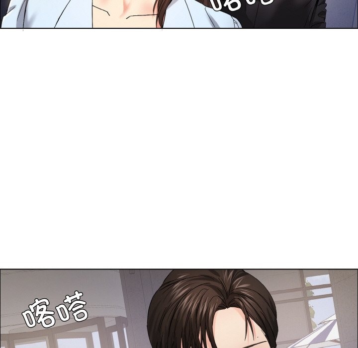 108P - 坏女人/了不起的她