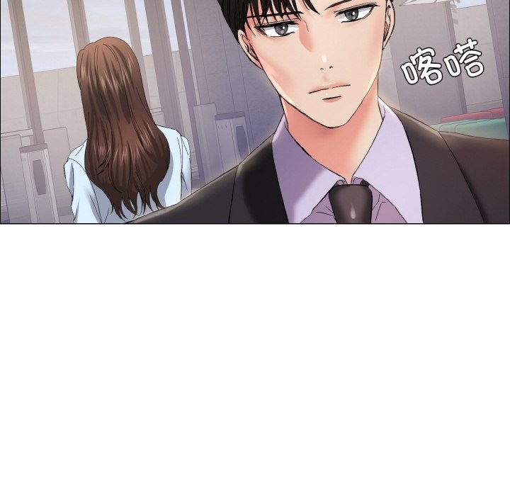 109P - 坏女人/了不起的她
