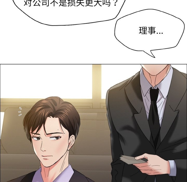 10P - 坏女人/了不起的她