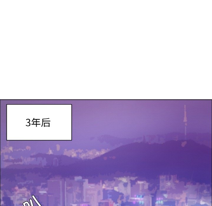114P - 坏女人/了不起的她