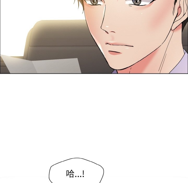 12P - 坏女人/了不起的她