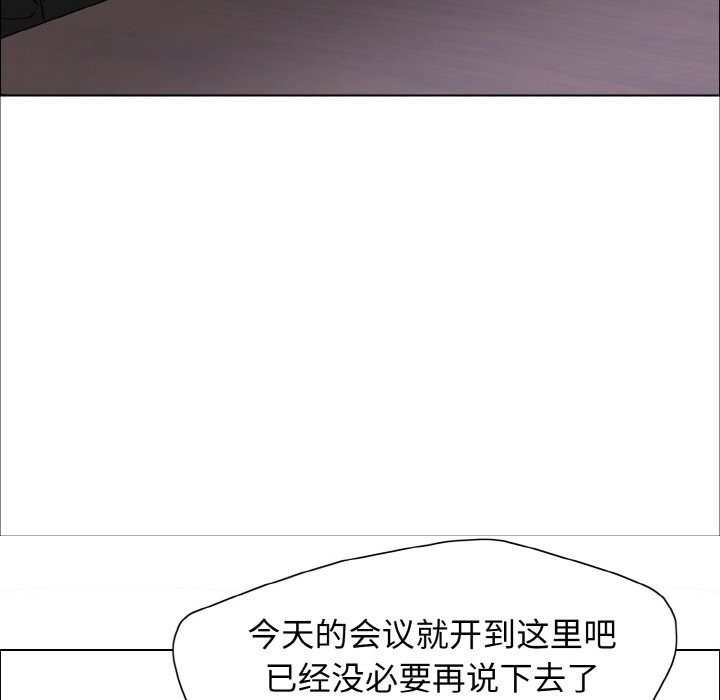 16P - 坏女人/了不起的她