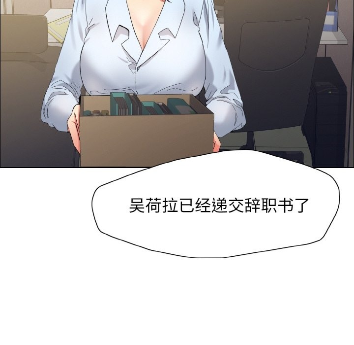 23P - 坏女人/了不起的她
