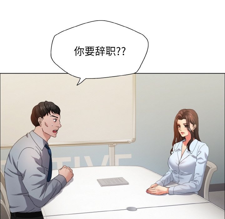 24P - 坏女人/了不起的她