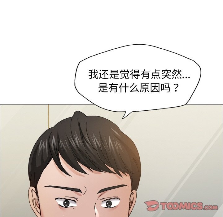 27P - 坏女人/了不起的她