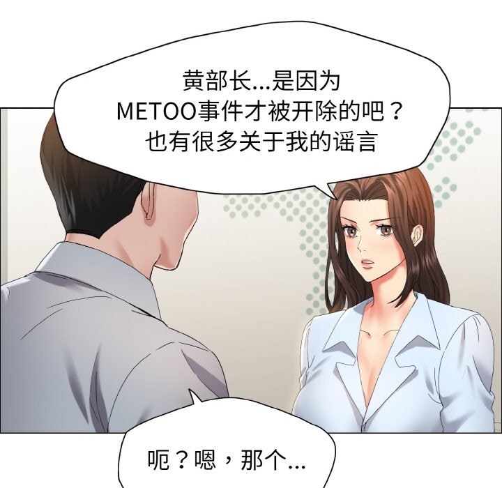 31P - 坏女人/了不起的她