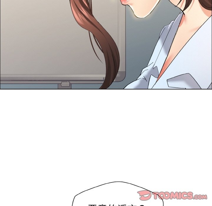 33P - 坏女人/了不起的她