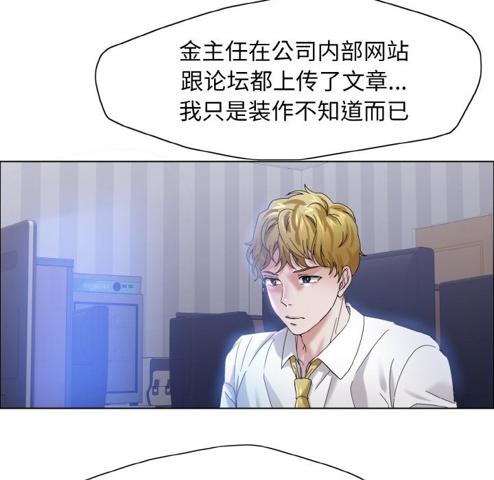37P - 坏女人/了不起的她