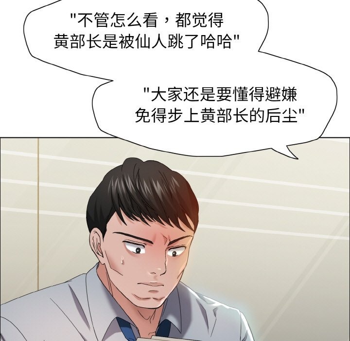 38P - 坏女人/了不起的她