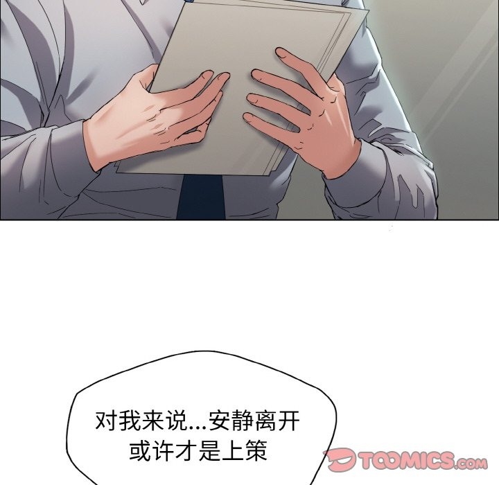 39P - 坏女人/了不起的她