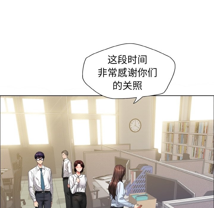 41P - 坏女人/了不起的她