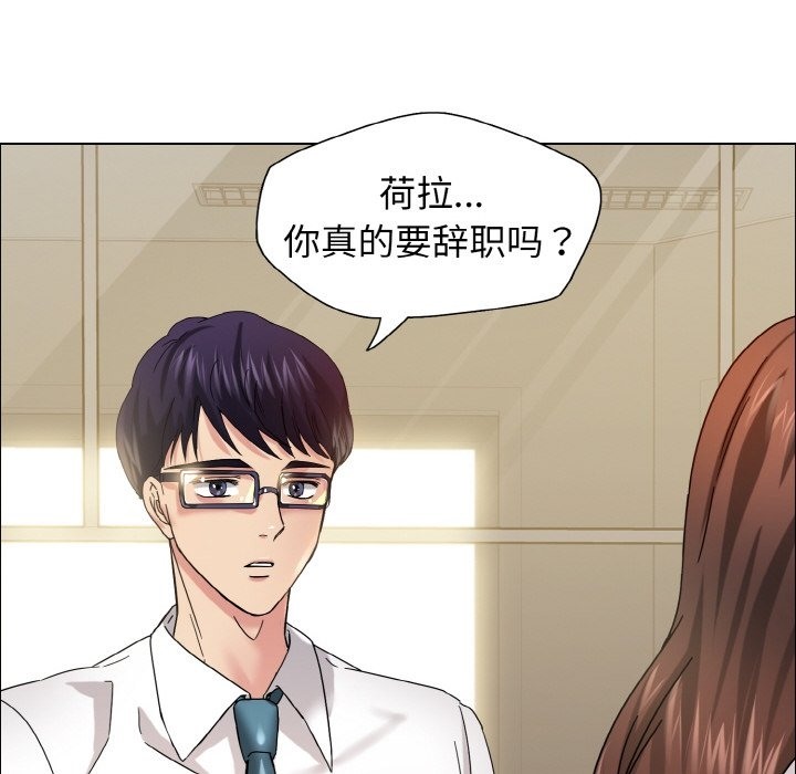 43P - 坏女人/了不起的她