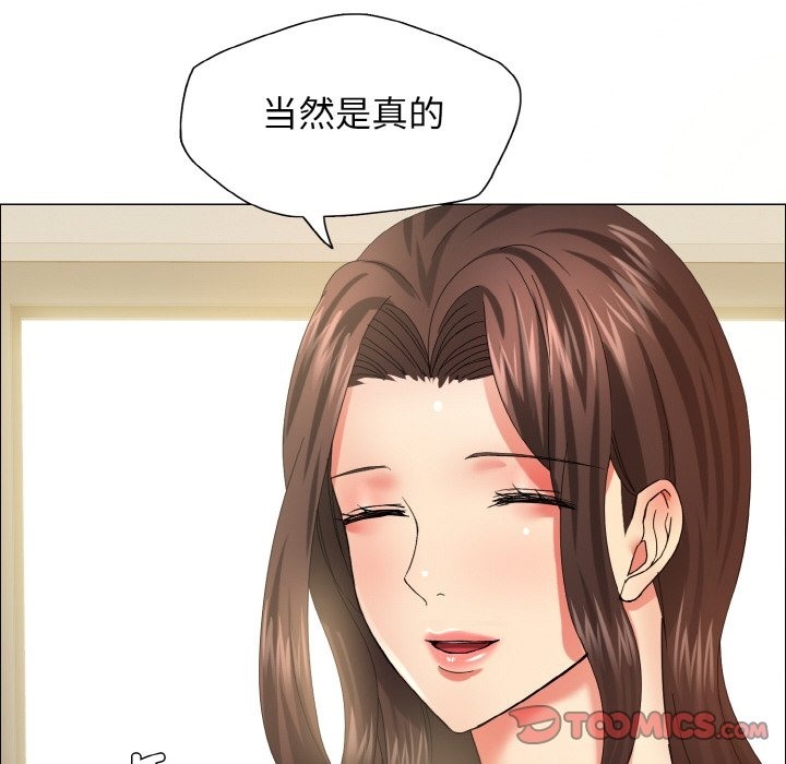 45P - 坏女人/了不起的她