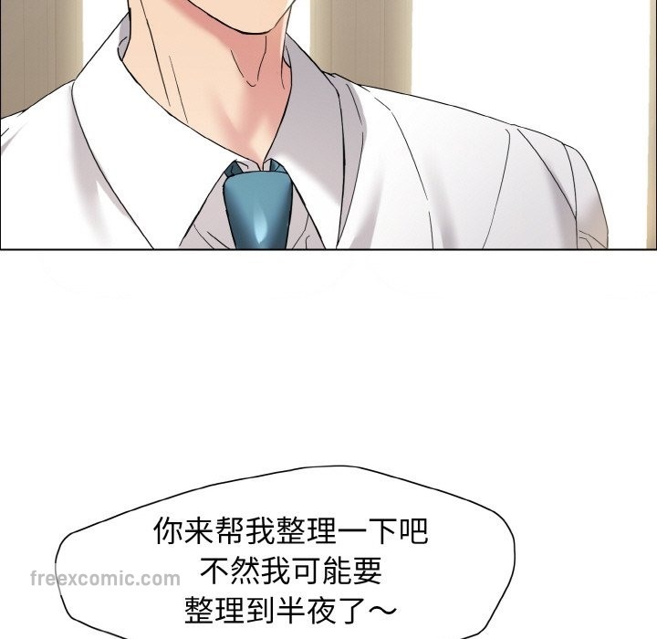 48P - 坏女人/了不起的她