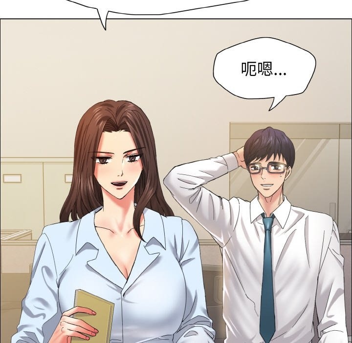 49P - 坏女人/了不起的她