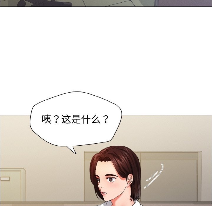 52P - 坏女人/了不起的她